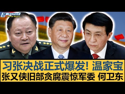 毛剑卿揭秘,败北内幕,场上无奈,澳门金沙赌场网址,澳门金沙赌场网址入口,澳门金沙赌场网址平台,澳门金沙赌场网址官方
