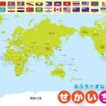 打破连败魔,弗兰克执教,挑战利物浦,澳门金沙赌场网址,澳门金沙赌场网址入口,澳门金沙赌场网址平台,澳门金沙赌场网址官方