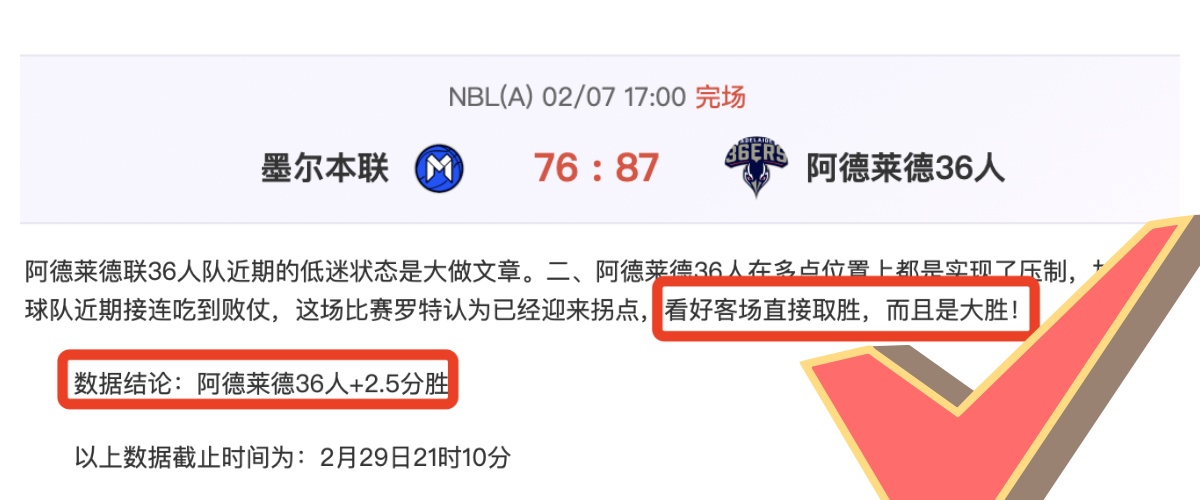 门兴客场惊,险击败霍芬,海姆,澳门金沙赌场网址,澳门金沙赌场网址入口,澳门金沙赌场网址平台,澳门金沙赌场网址官方