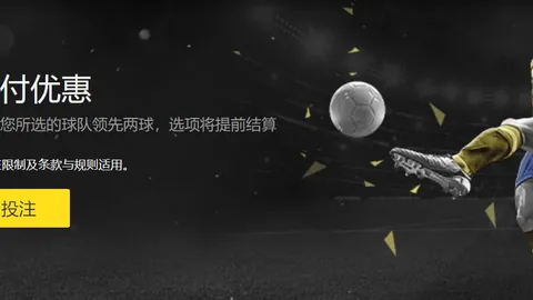 曼聯球衣銷售受阻，霍伊倫德球衣因奇異因素難以獲得。