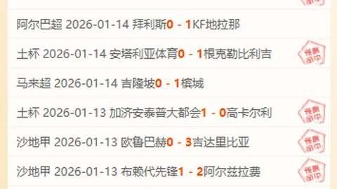 刘诚宇体能不及小组赛，久帅辅导助力国青提升显成效——东体报道