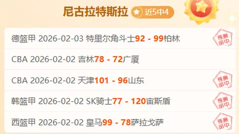 津门虎队将于洋告别仪式前夕迎战京津大战