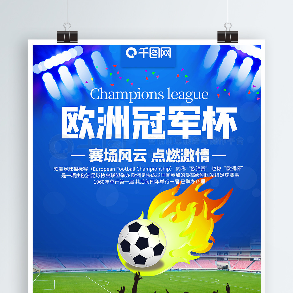 刘昊宇在亚冬会单板滑雪男子坡面障碍技巧项目中夺银，山东运动员再创佳绩